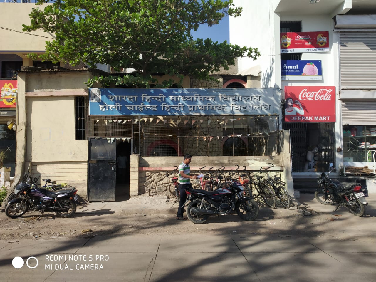 SHARDA HINDI MADHYAMIK VIDYALAY