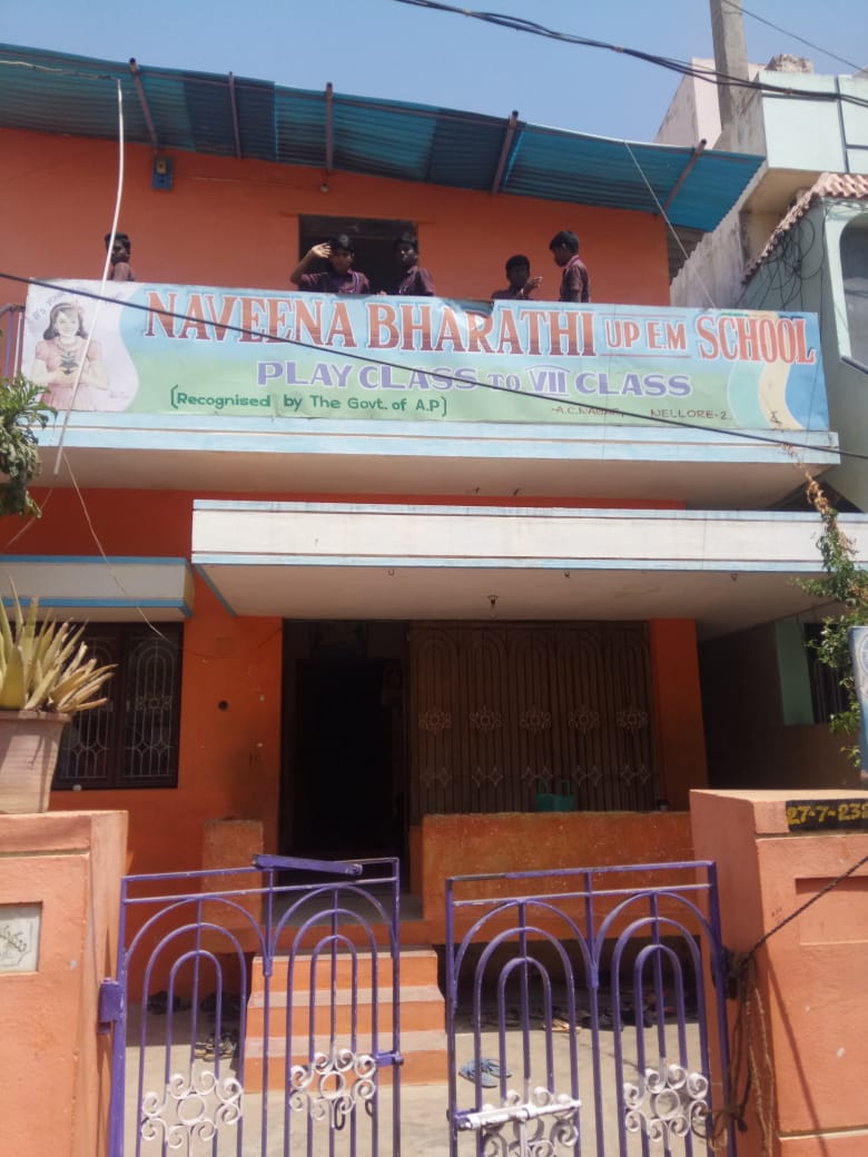 Naveena bharathi high school 