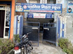 pathania modal school