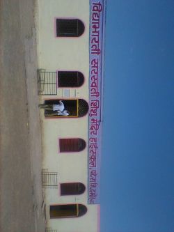 Vidhya Bharti Saraswati Shishu Mandir High School Patera District Damoh