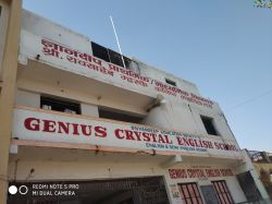 DNYANDEEP MADHYAMIK MAHAVIDYALAY