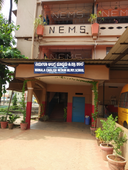 Nirmala English Medium School Bramhavara