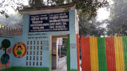 SKV No.2- Sen. Sec. School, Yamuna Vihar, Block C, Delhi