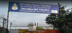 SBV Sen. Sec. School Vijay Enclave, Delhi