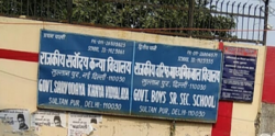 SKV Sen. Sec. School, Sultanpur Delhi