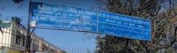 SBV (Govind Ballabh Pant) Sen. Sec. School, Sriniwaspuri Delhi