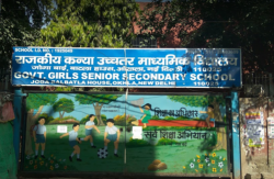 Govt. Girls Sen. Sec. School, Joga Bai, Delhi
