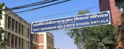 SKV Sen. Sec. School, Matiala Delhi