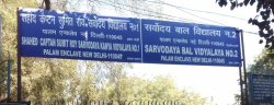 SKV Sen. Sec. School No.1, Palam Enclave, Delhi