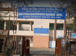 SV (Co-ed) Sen. Sec. School, Kitchner Road Delhi