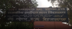 SBV Sen. Sec. School, Rani Jhansi Road Delhi