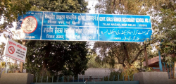 Govt Girls Sen Sec School No 1, Tilak Nagar, Delhi