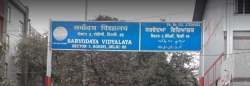 SV Sen Sec School, Sector-3, Rohini, Delhi