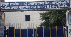 SKV Senior Secondary School, No.2- Ghonda, Delhi