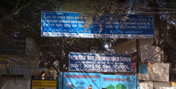 Govt. Boys Sen. Sec. School No 2, New Seelampur, Delhi