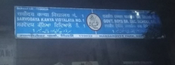 SKV Sen. Sec. School No.1, Shahdara,Mansarovar Park, - Delhi