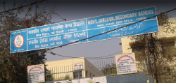 Govt Girls Sen. Sec School, Shiv Vihar, Delhi
