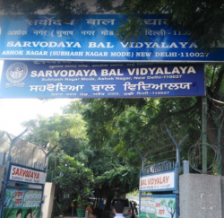 SBV Sen Sec School, Subhash Nagar, Delhi