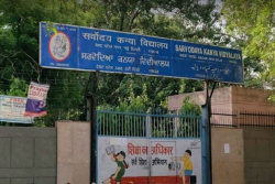 SKV Sen. Sec. School, West Patel Nagar Delhi