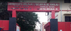 SKV Sen. Sec. School No.-1, Sagarpur,  Delhi