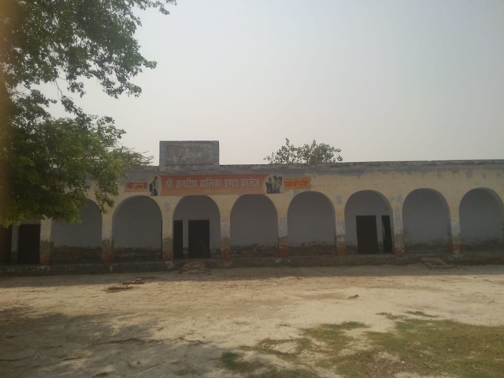 Shri Jagdish Girls inter college
