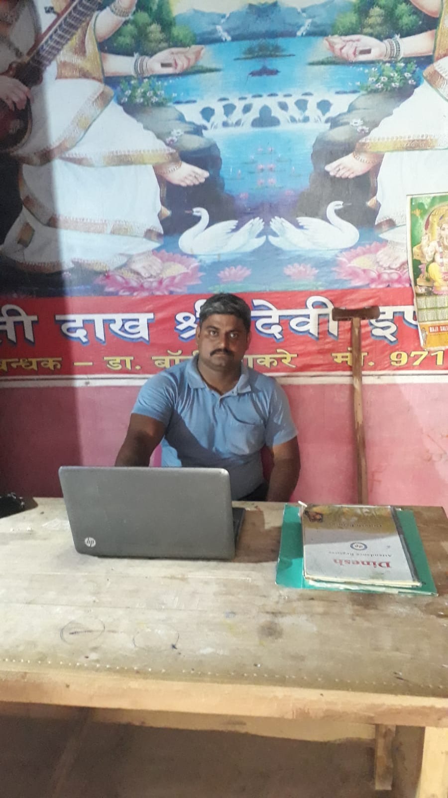 moment image